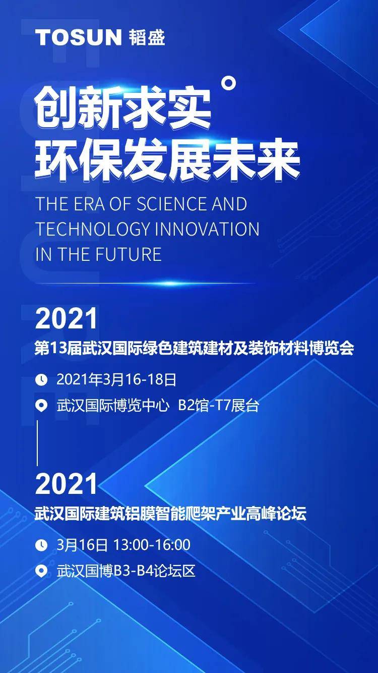 澳门未来展望，构建精准资料大全的解答解释落实之路（2024-2025）