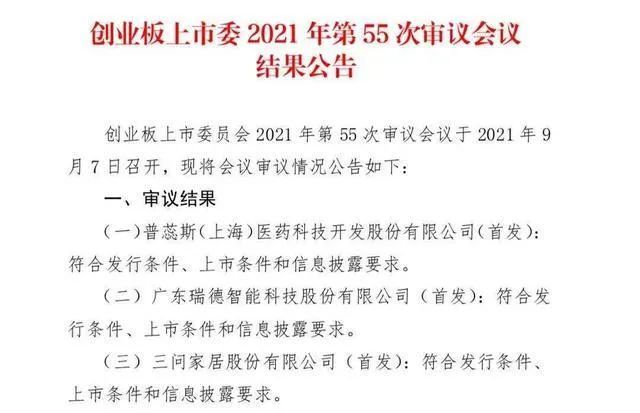 澳门六和彩资料查询，全面释义与免费查询服务的深度落实（2024-2025年）