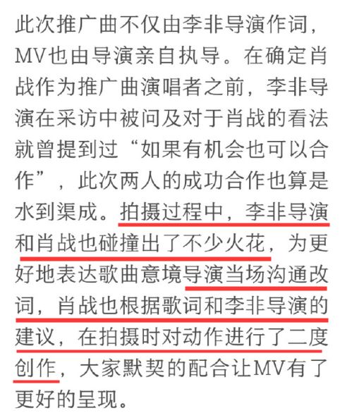 澳门一码一肖一特一中与词语解释释义探究