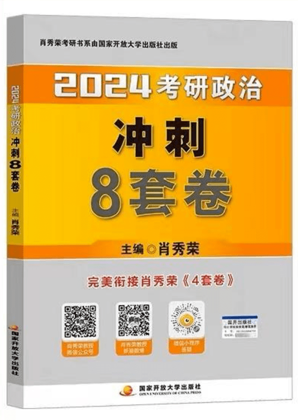 澳门一码一肖一恃一中，解析与落实的探讨