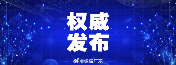 一肖一码免费，公开构建解答解释落实的重要性与实际操作