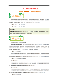 澳门今晚必开一肖，现状分析、解释与落实