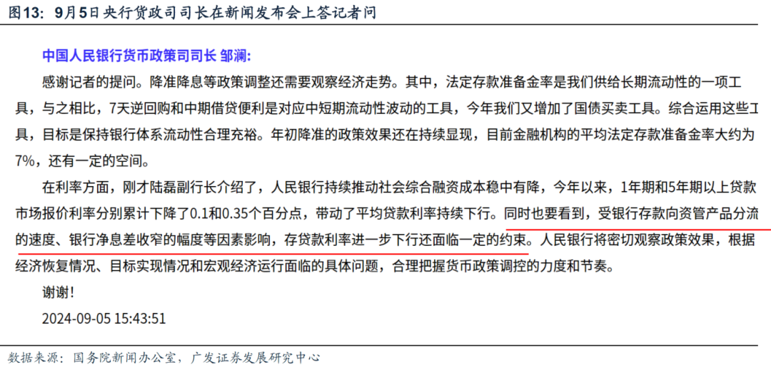 澳门一肖一码一必开一肖，专业分析、解释与落实——警惕背后的违法犯罪问题