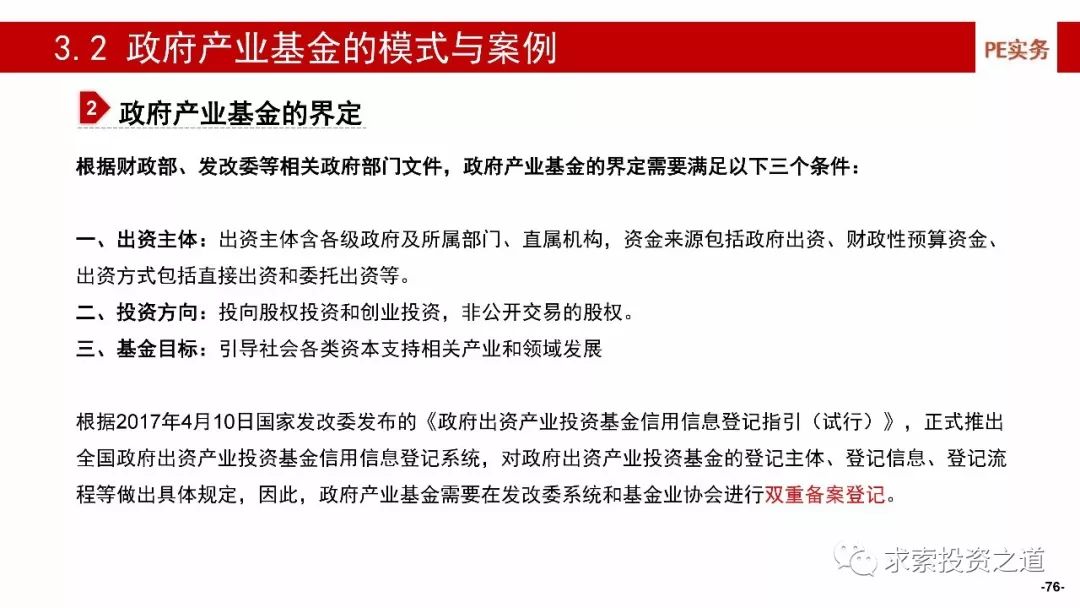 新澳门最精准免费大全，构建解答、解释与落实的法律合规之路