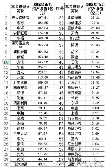 澳门三肖三码精准预测，黄大仙的专业分析与解释落实