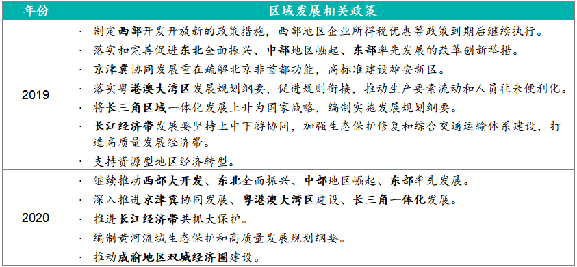 新澳门内部一码精准公开，词语作答解释与落实的探讨