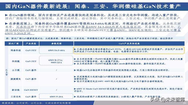 新奥必中三肖三期必开精准资料大全——综合研究解释落实