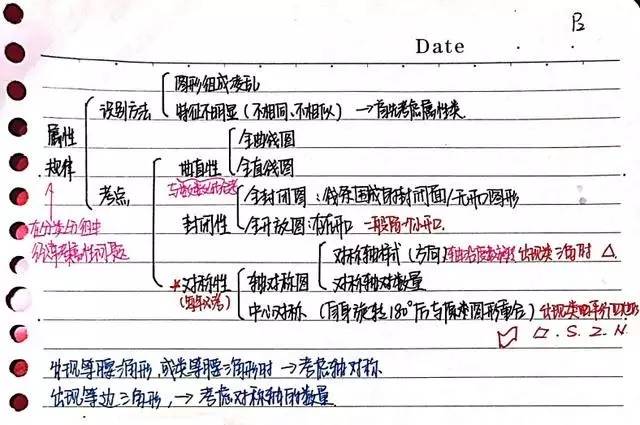 新澳门精准四肖期期中特公开，词语释义与落实解析