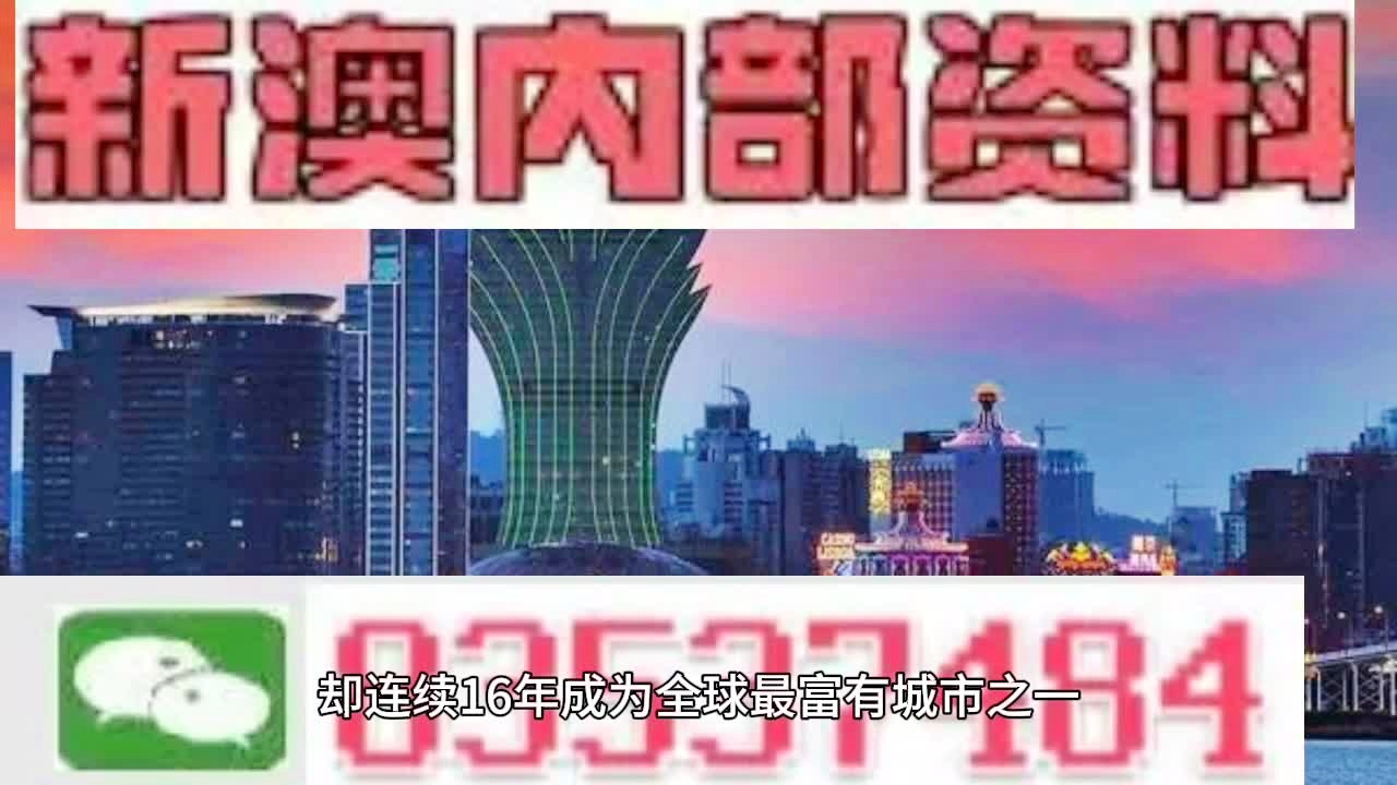 探索未来之门，关于新澳2024-2025最准确免费资料的词语作答解释与落实策略