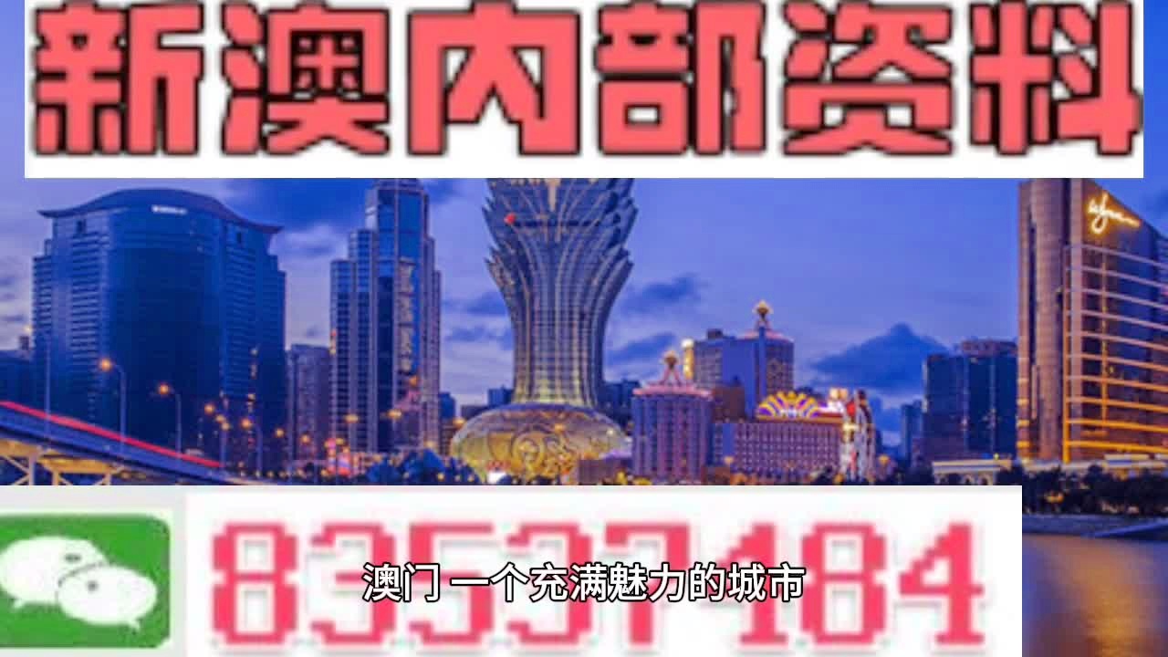 新澳正版免费资料与香港经典解读的落实——走向成功的路径