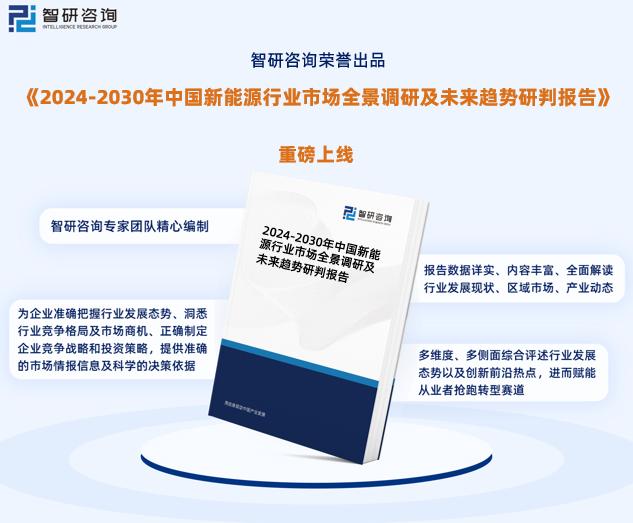 新奥资料免费精准资料——电信讲解解释释义与未来发展展望（2024-2025）