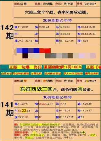 新澳门精准四肖期期准，综合研究、解释与落实的重要性