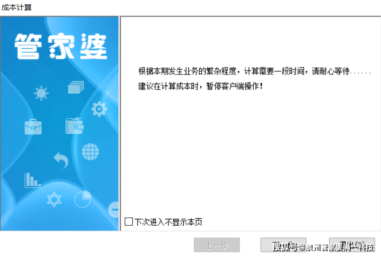 管家婆一肖一码与澳门联通解析落实的奥秘