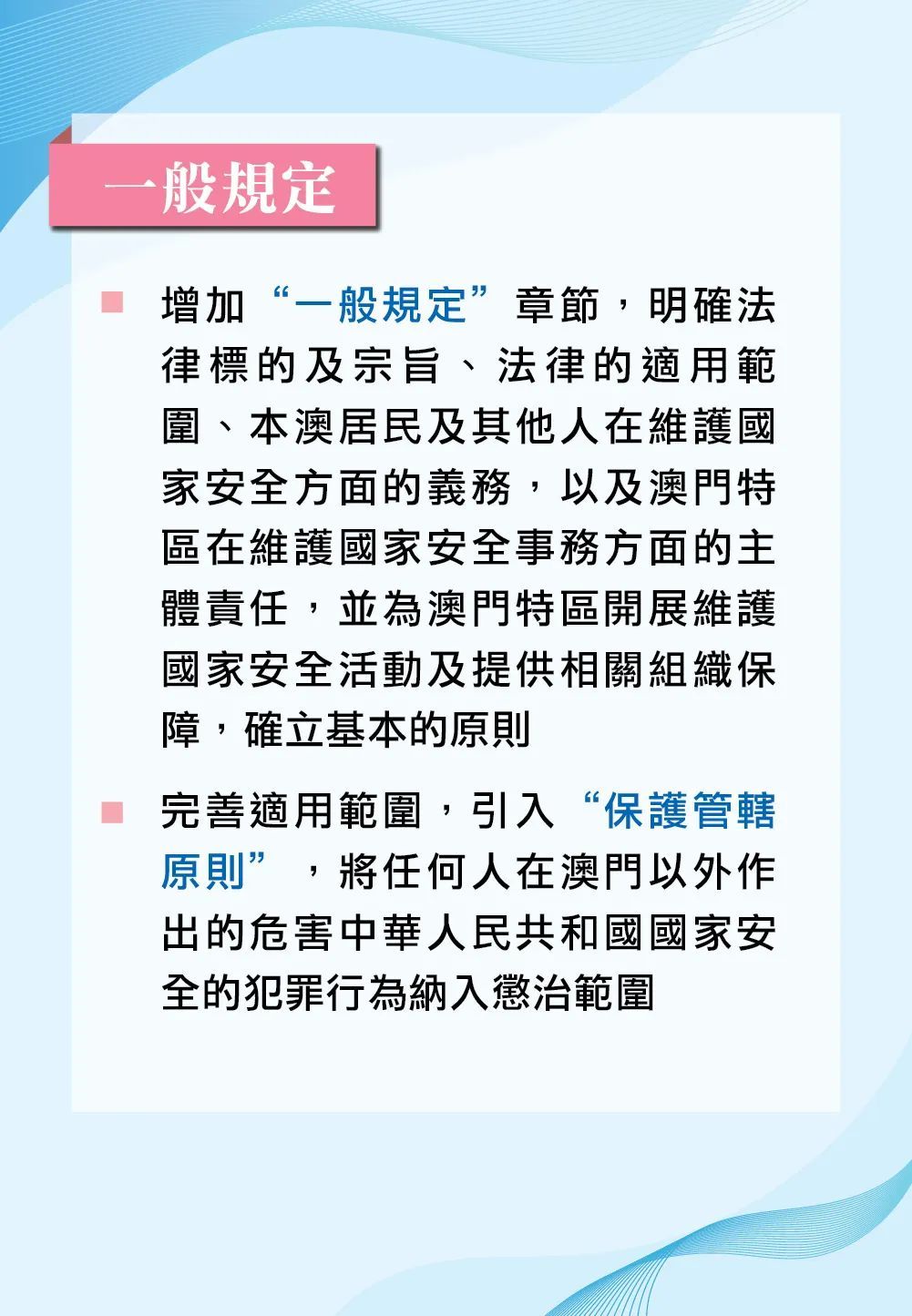 澳门一肖一特与犯罪问题，解析、警惕与落实措施