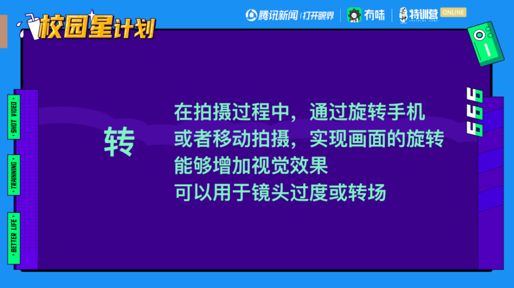 一码一肖一特一中，移动解释解析与落实策略