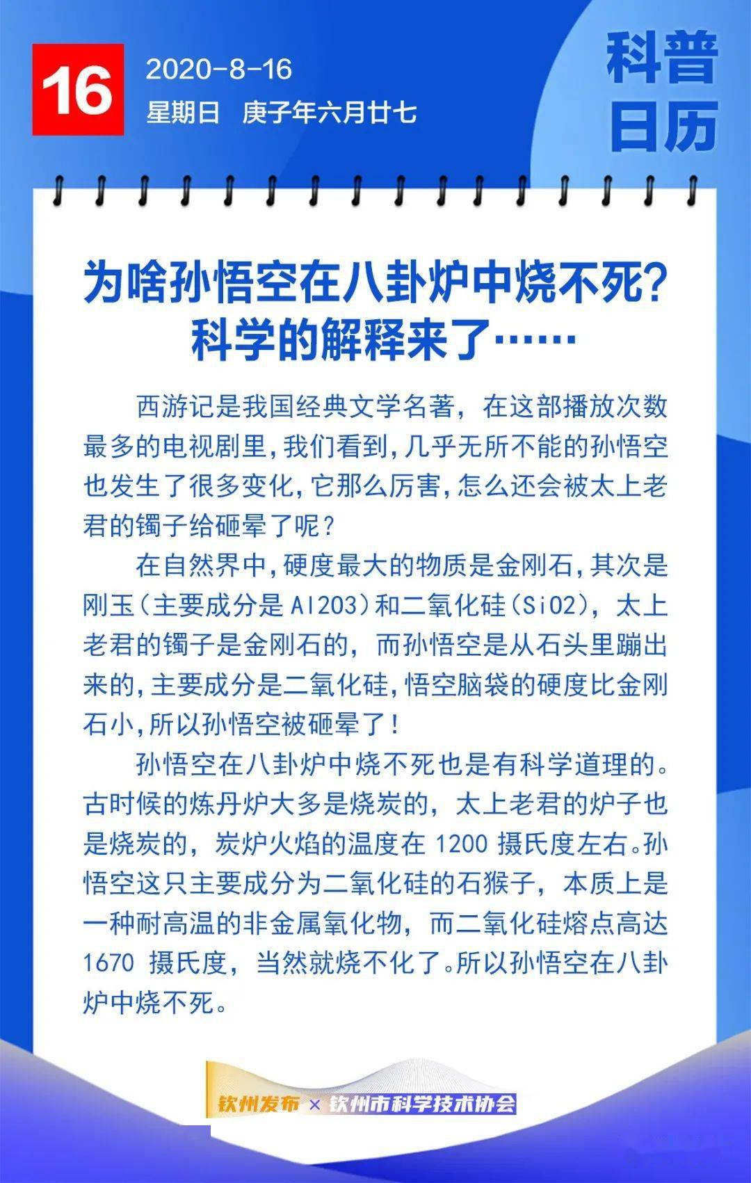 新溪门必中三肖三期必开开彩背后的科学释义与落实策略