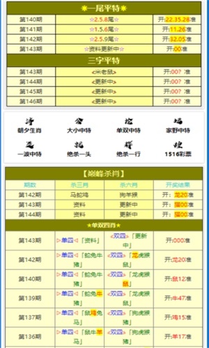 澳门三肖三码精准公司认证现状分析，解释与落实措施探讨