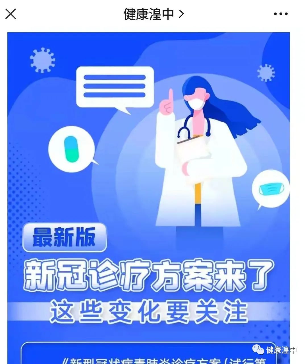 2024-2025新澳门全年精准资料大全，综合研究、解释与落实