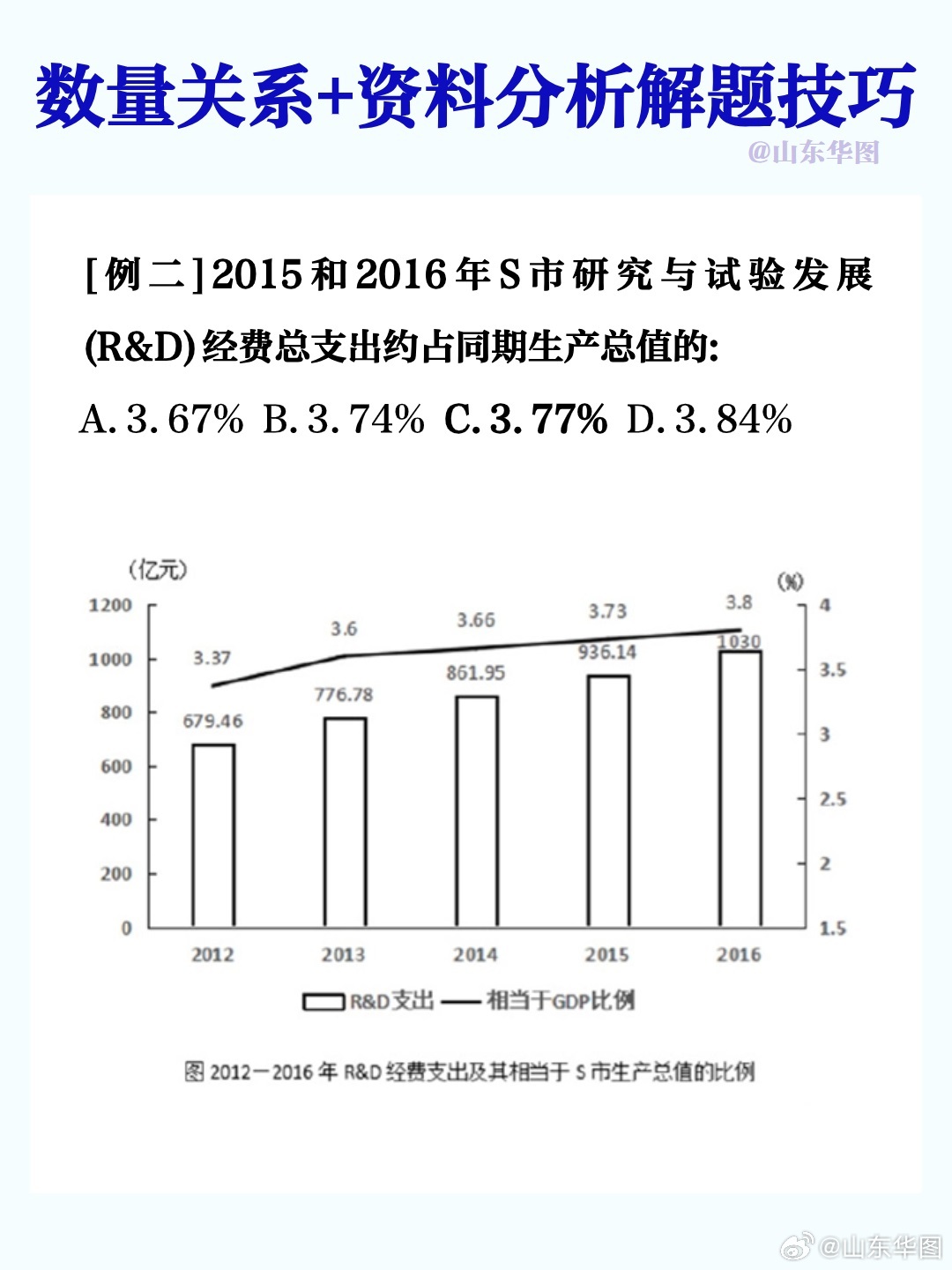 关于王中王免费资料的全面解释与落实——以数字7777788888为关键词的探讨