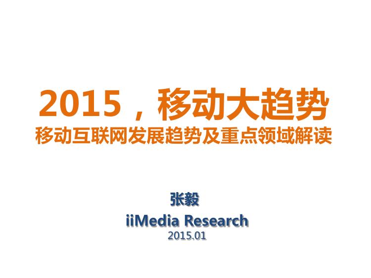 新奥集团 2024-2025 年全年资料免费大全——移动解释解析落实详解