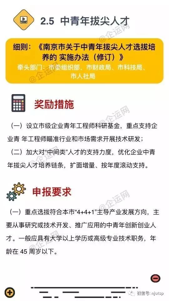 澳门彩票资料解析，探索2024-2025新澳门彩资料免费大全与词语释义