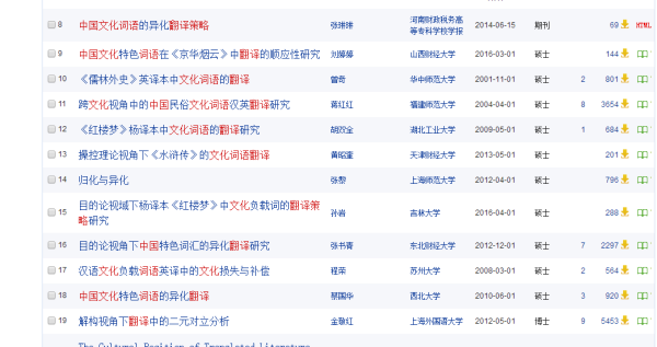 澳彩管家婆资料传真，香港经典解读与落实战略分析（2024-2025）