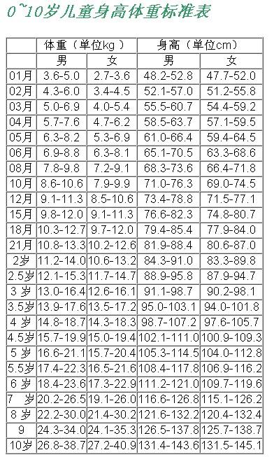 2025年1月26日 第17页