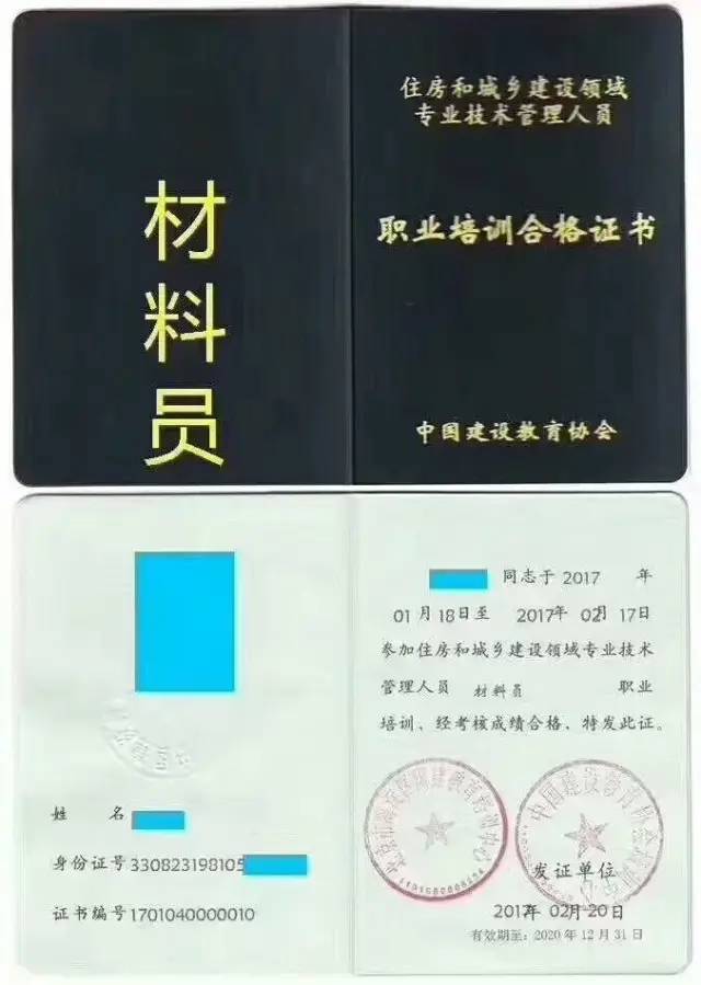 广东省工程资料员的职责与角色