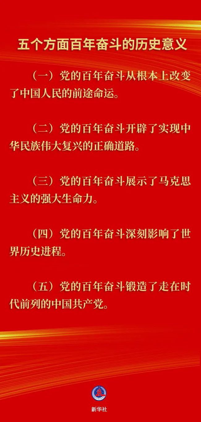 广东省谭金龙的奋斗与成就