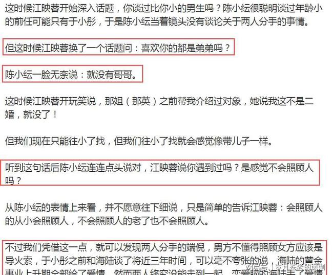 揭秘真相，关于三个月能否查出男女的探讨