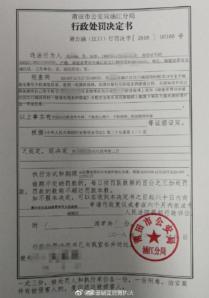 广东省江口疫情现状解析