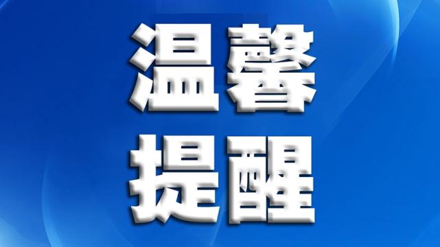 广东省儿童口罩检测机构，守护儿童健康的重要力量