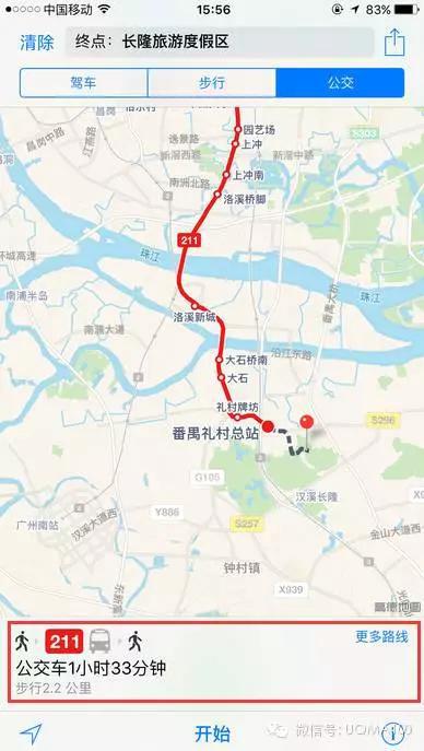 从江西到广东省的交通时间与路径选择