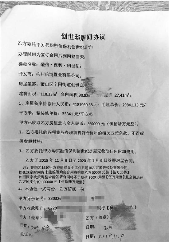 锦家房产中介，连接人与家的桥梁