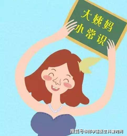 关于女性来例假的持续两个月现象，原因、注意事项与健康管理