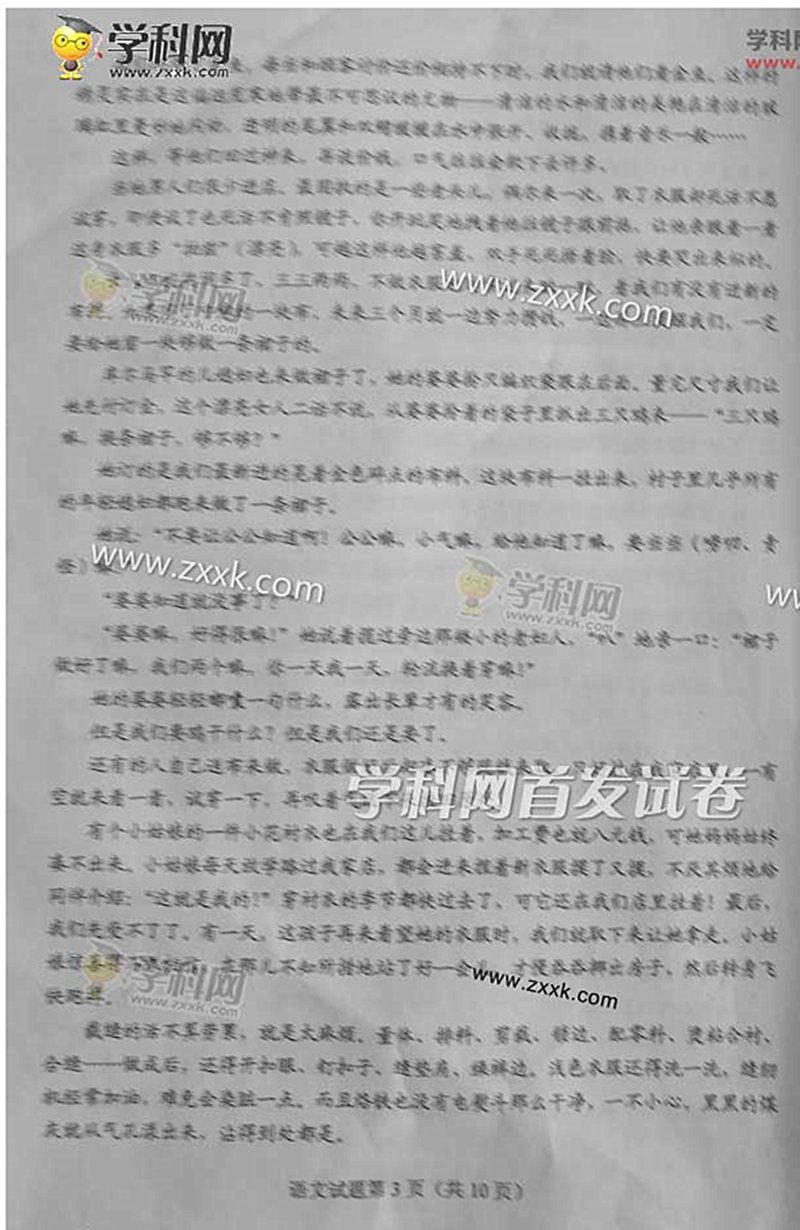 广东省在全国卷下的教育探索与实践