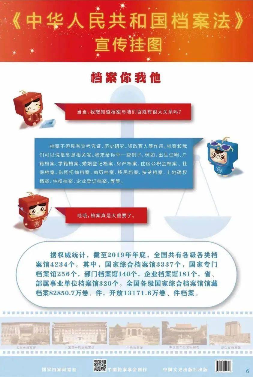 广东启鼎源科技有限公司，创新科技，引领未来