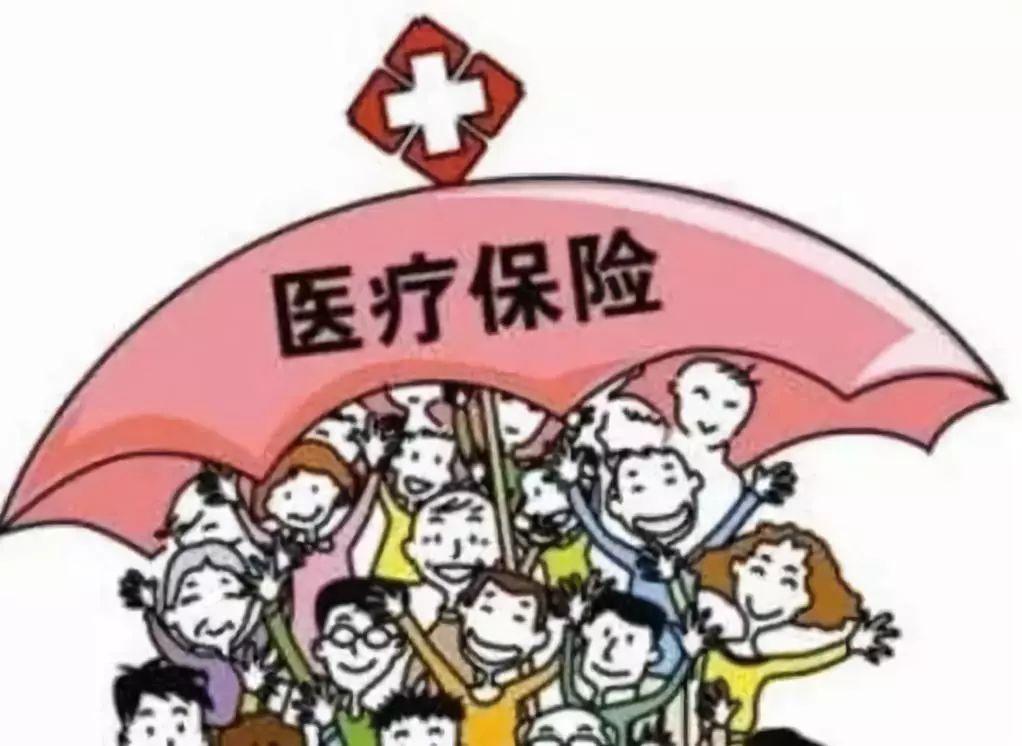 广东省社保个人补缴操作指南