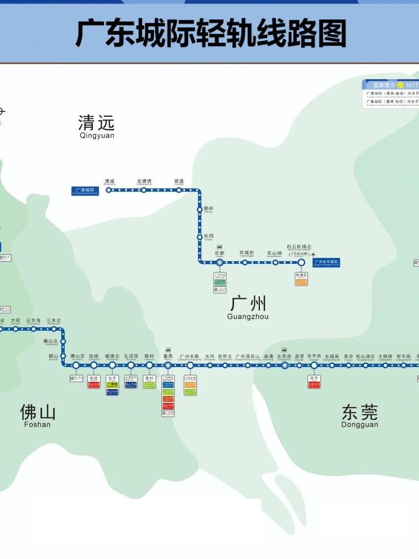 广东省轻轨线路图概览